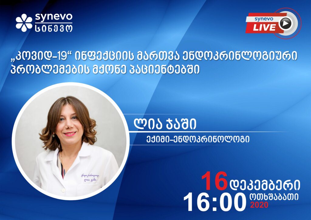 სიახლეები და აქციები 62 სიახლეები და აქციები 42