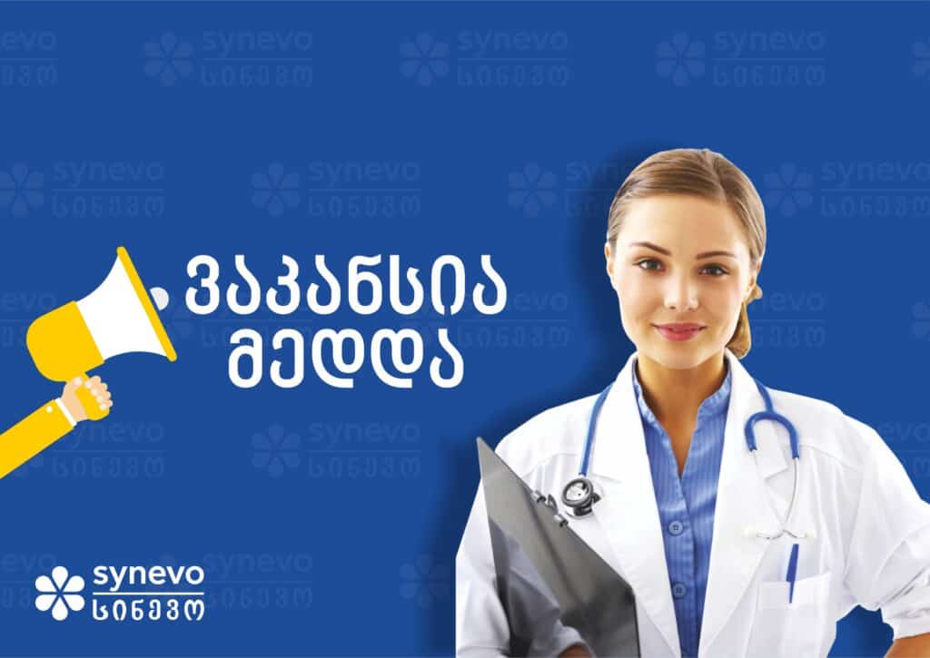 სიახლეები და აქციები 61 სიახლეები და აქციები 41