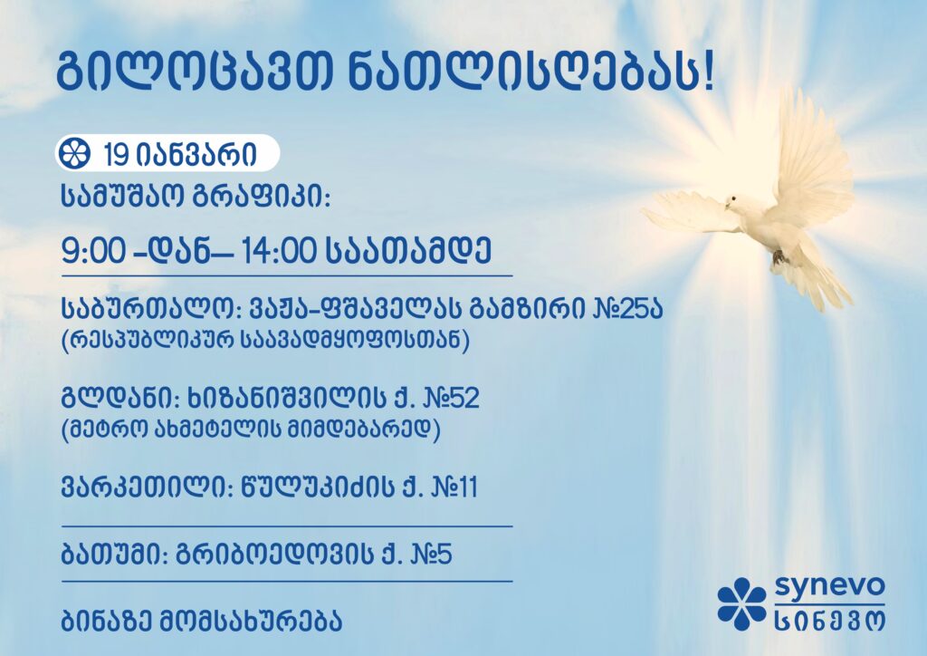 სიახლეები და აქციები 328 სიახლეები და აქციები 90
