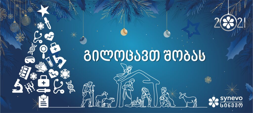 სიახლეები და აქციები 57 სიახლეები და აქციები 37