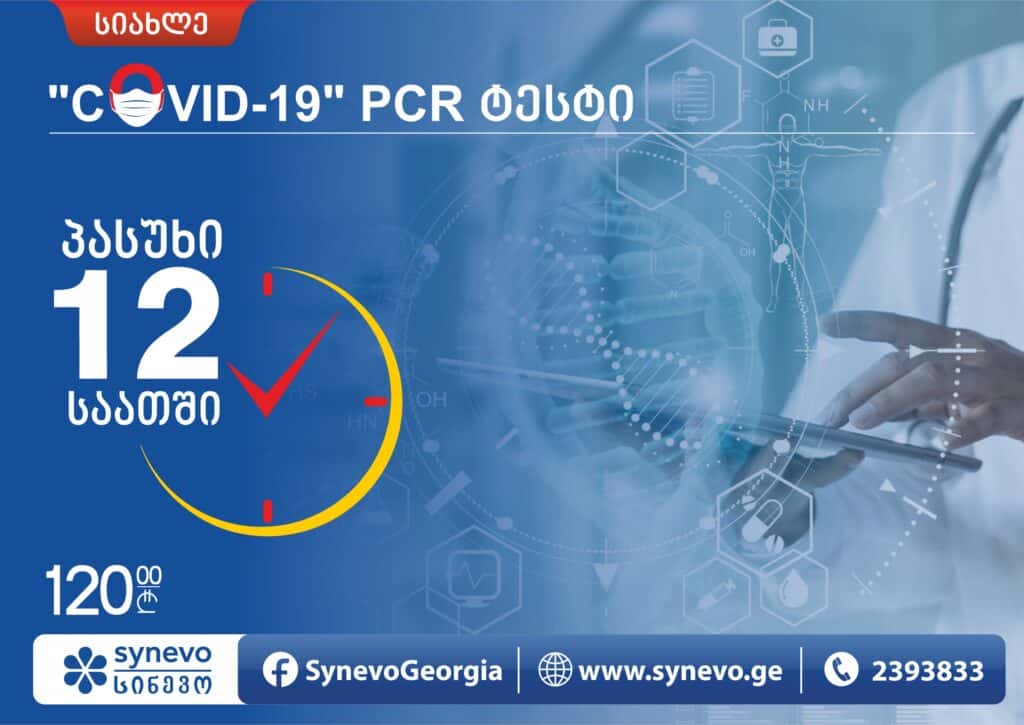 სიახლეები და აქციები 325 სიახლეები და აქციები 87