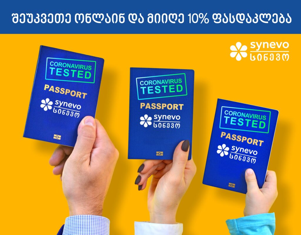 სიახლეები და აქციები 321 სიახლეები და აქციები 83