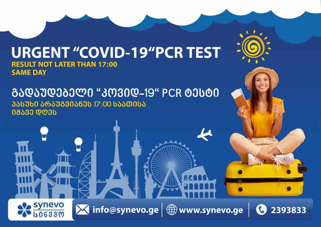 სიახლეები და აქციები 316 სიახლეები და აქციები 78