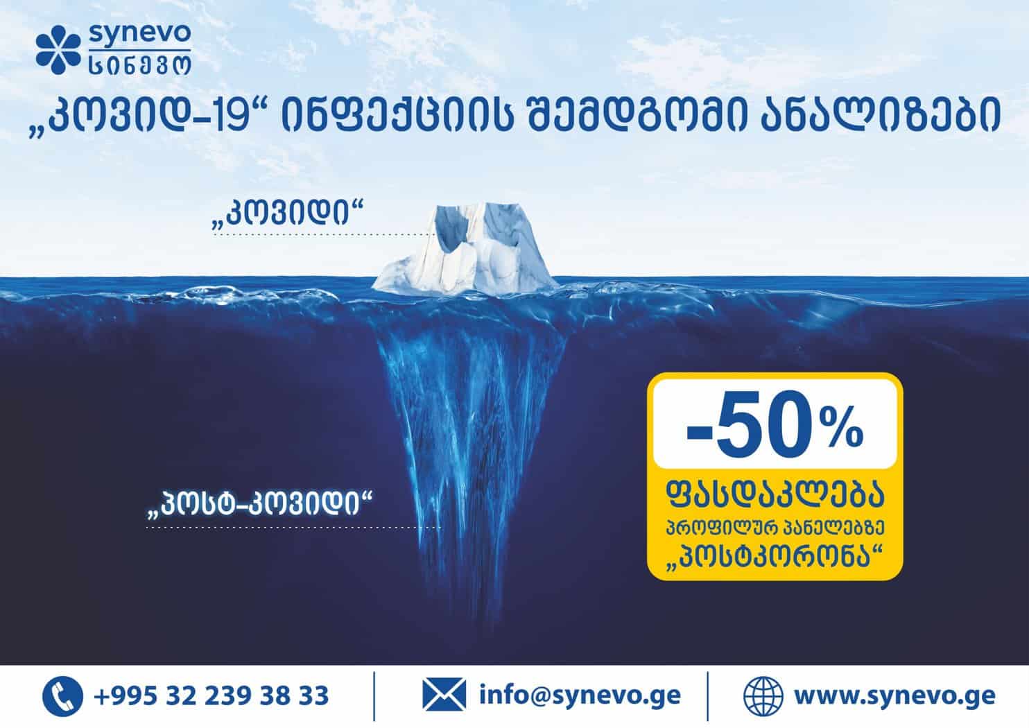 მთავარი 31 მთავარი 5