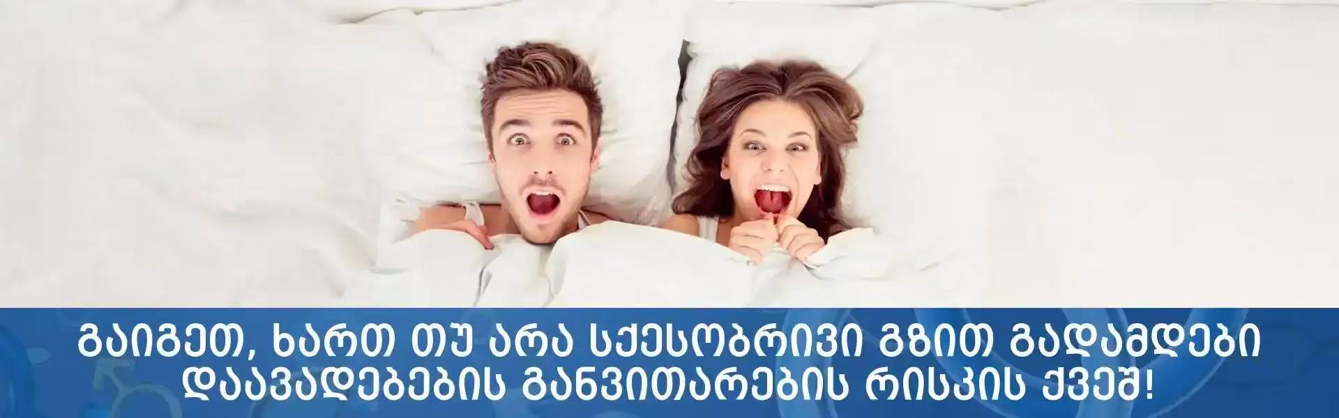 std for site banner111