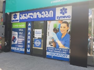 Synevo Georgia -Medical laboratory: Stephantsminda/