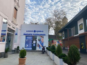 Synevo Georgia-Medical laboratory: Kutaisi/