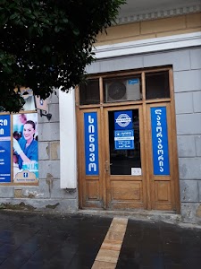 Synevo Georgia -Medical laboratory: Telavi/