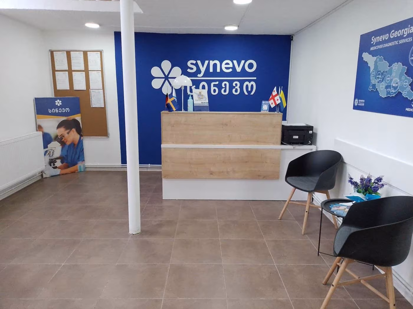 synevo laboratoriuli Chavchavadze 2 1