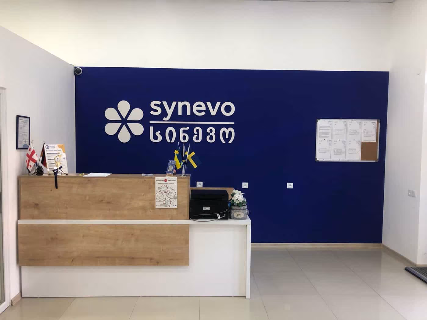 synevo laboratoriuli micro Mukhiani 3