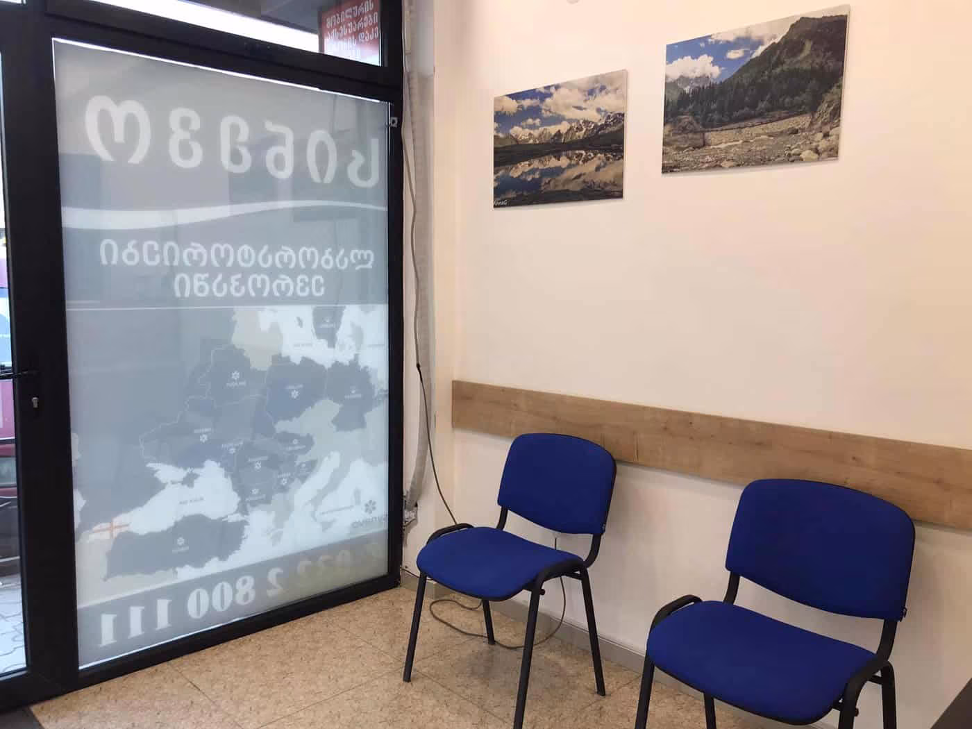 synevo laboratoriuli nino 3