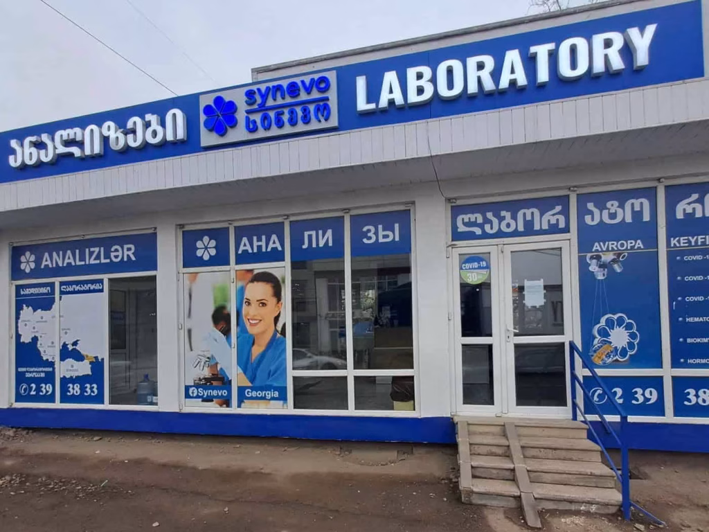 synevo laboratoriuli 26 may 6 scaled 1