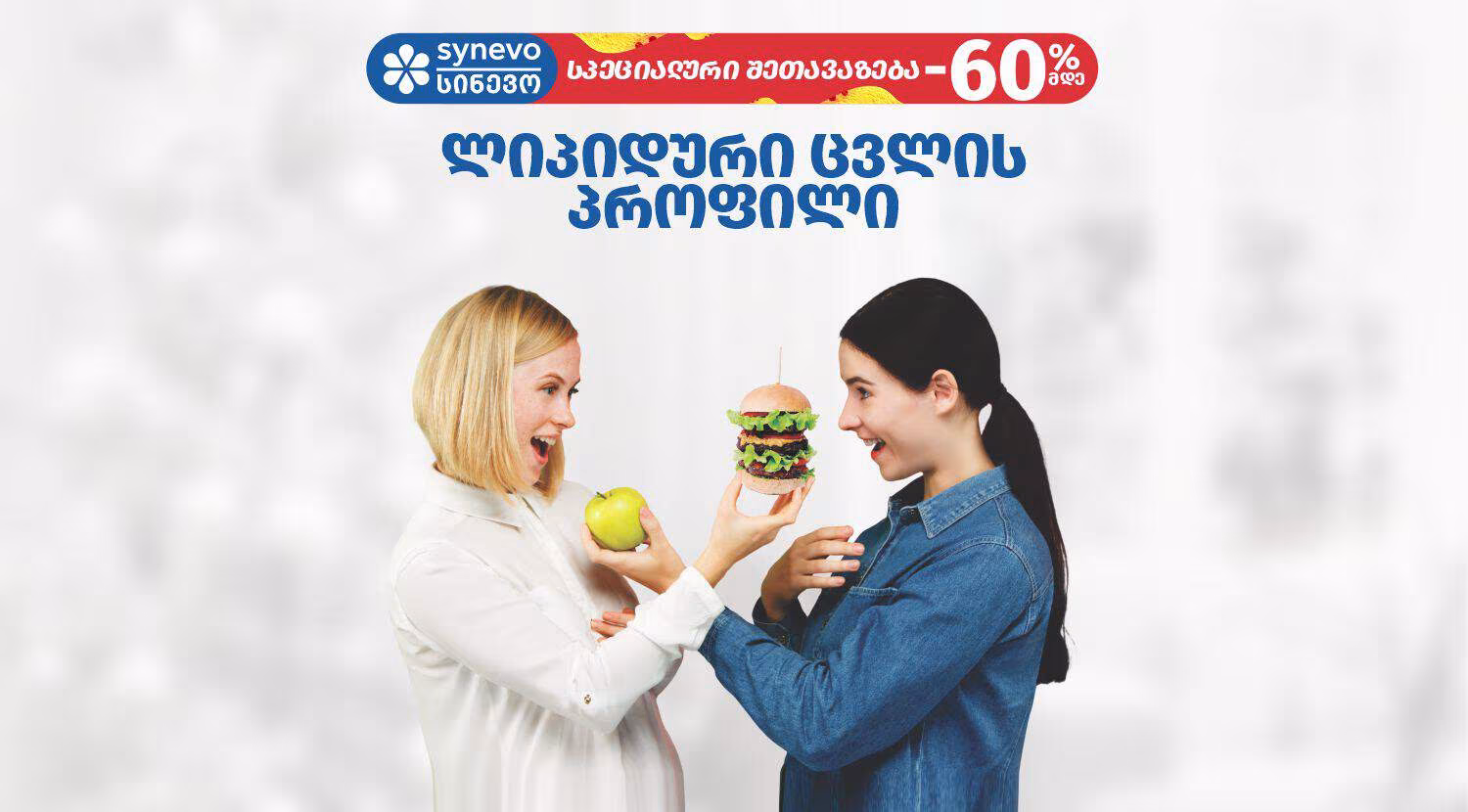 lipid s