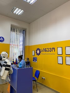 11. ჩუღურეთის რაიონი: მარჯანიშვილის ქუჩა #31 25 Synevo Georgia-Medical laboratory: Marjanishvili Street - place picture