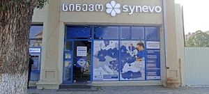 Synevo Georgia -Medical Laboratory-poti  place picture