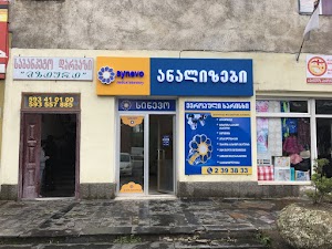 Synevo Georgia -Medical laboratory: Zestafoni/  place picture