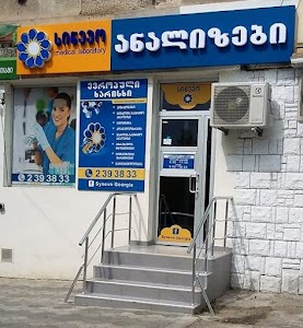 6. თემქა: მე-10 კვარტალი, 28-ე კორპუსი 27 Synevo Georgia -Medical laboratory: Temka place picture