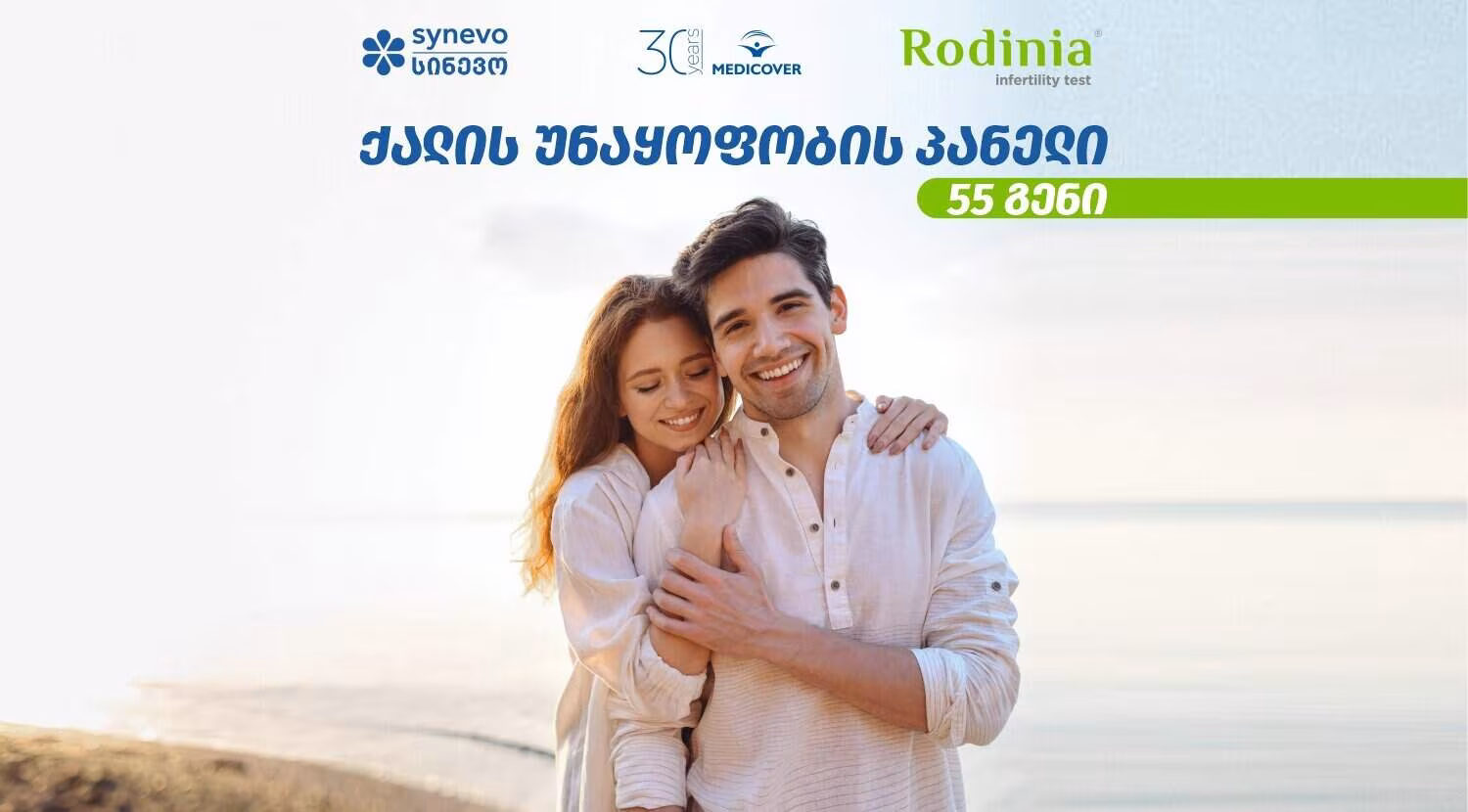 rodinia s