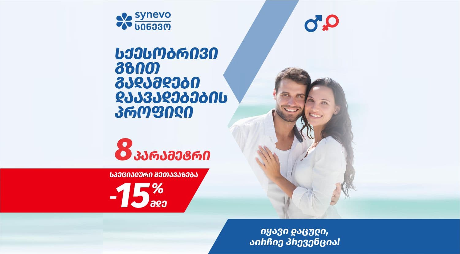 3. მუხიანი: მუხიანის მე-4 მიკრო, N9 17 sggd s