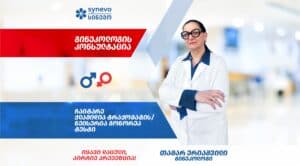 tamar eriashvili po s