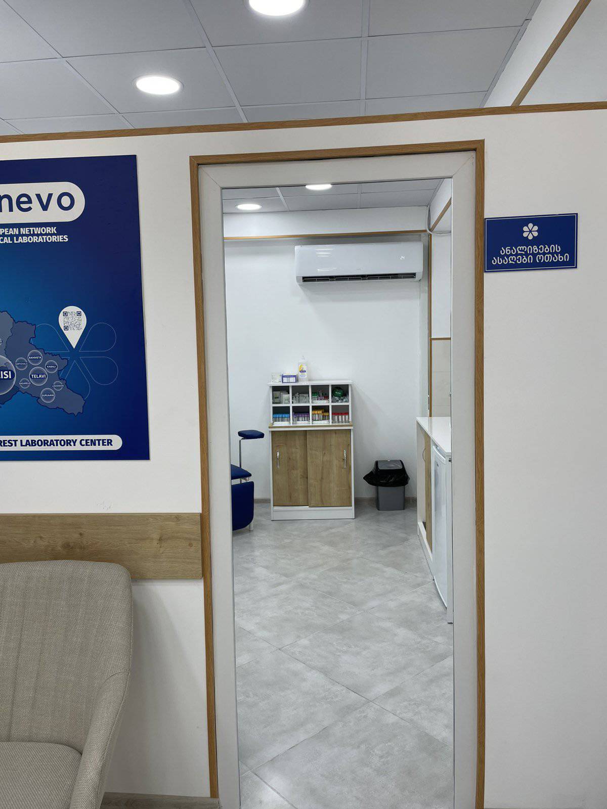 34. საგარეჯო: დავით აღმაშენებლის ქუჩა N39 21 viber image 2025 07 31 11 31 39 599