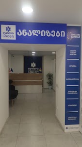 25. საბურთალოს რაიონი: ვაჟა ფშაველას გამზირი IV კვარტალი, კორპუსი #3ა 29 ChIJxWznaqpzREARaNeg vsL IA