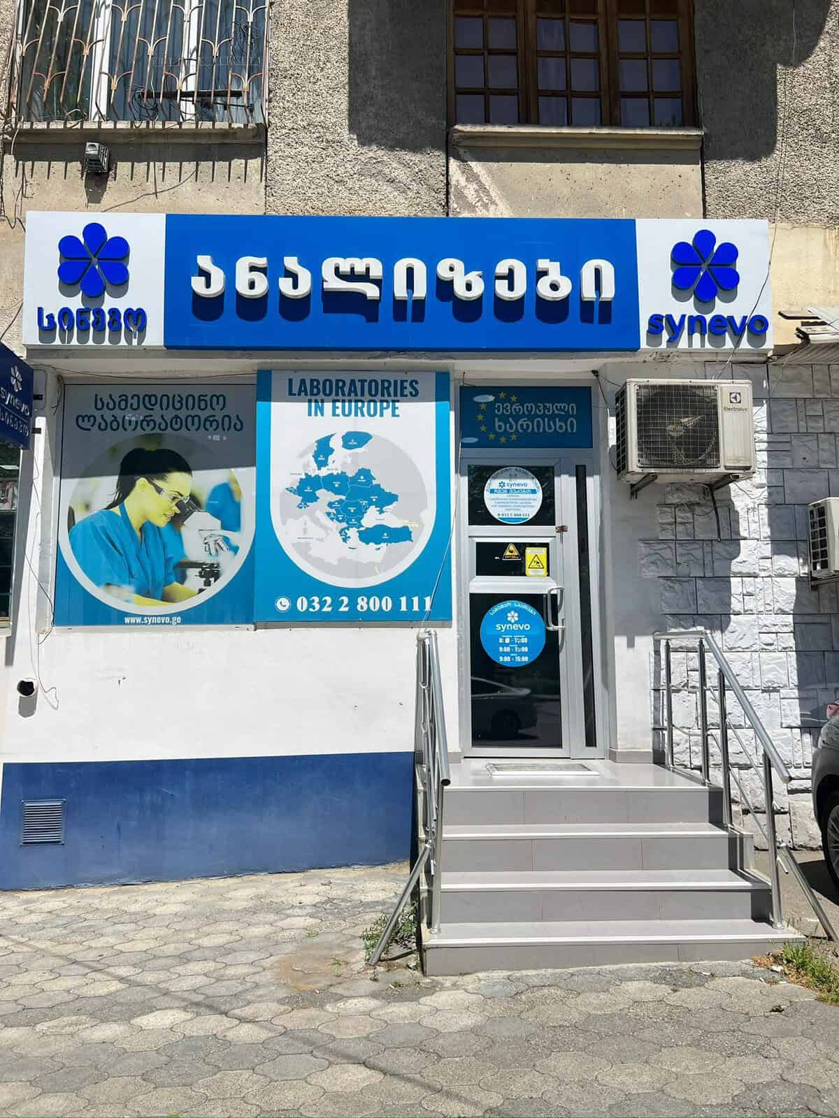 6. თემქა: მე-10 კვარტალი, 28-ე კორპუსი 12 a95dd8c5 6342 4afe bf4b 9e57ed29eeb8