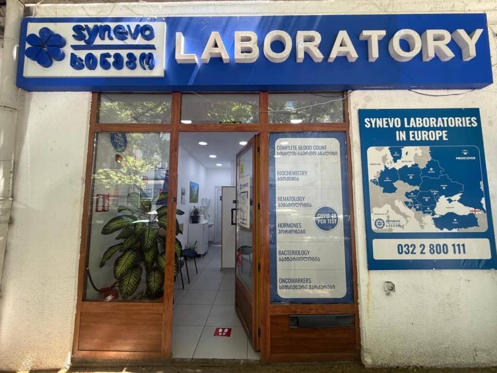 ლაბორატორიები 12 d8e9e77f 247c 431d 9680 763234b99155
