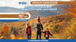 profilaqtikuri s