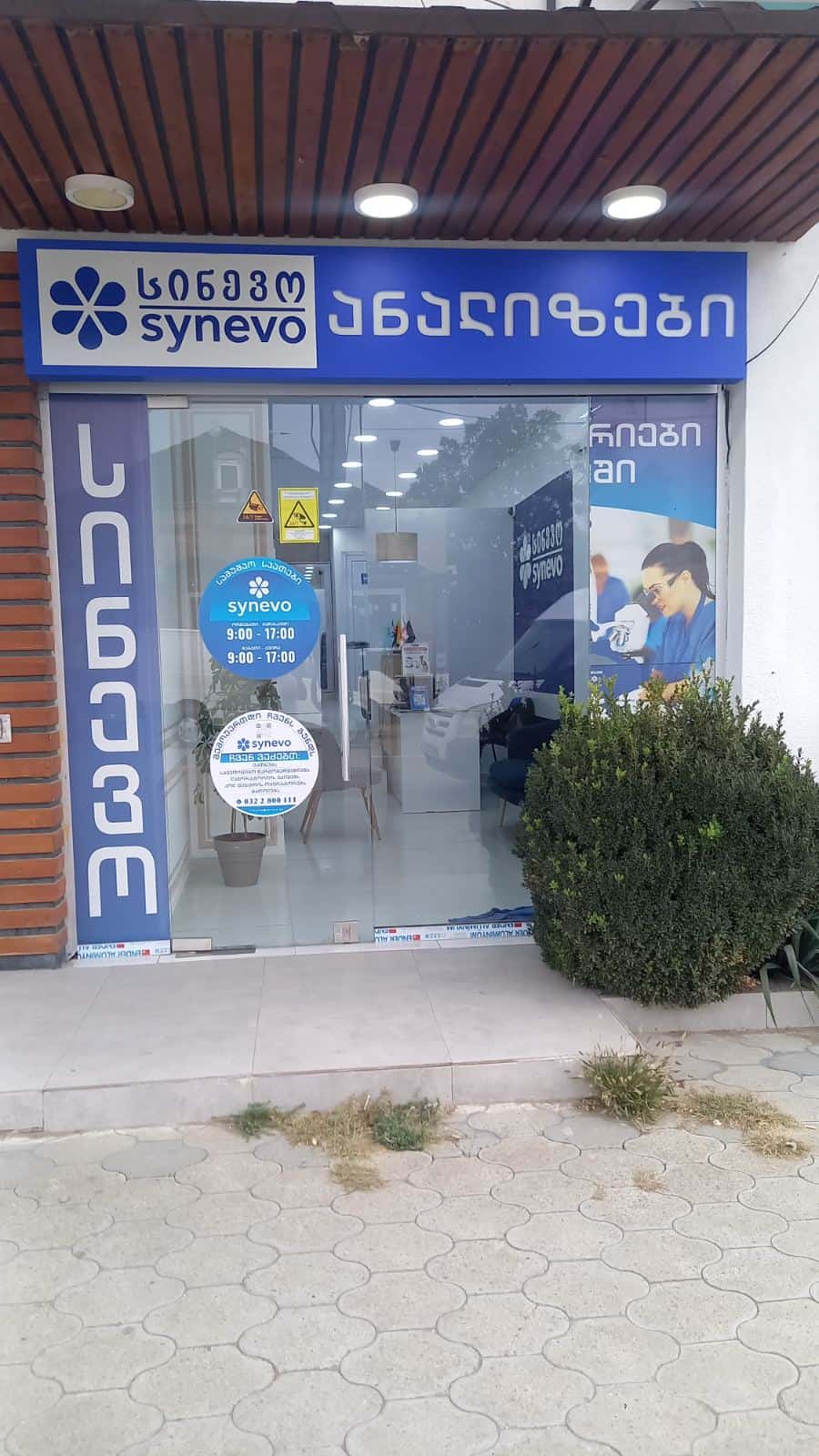 viber image 2024 10 22 08 16 43 618