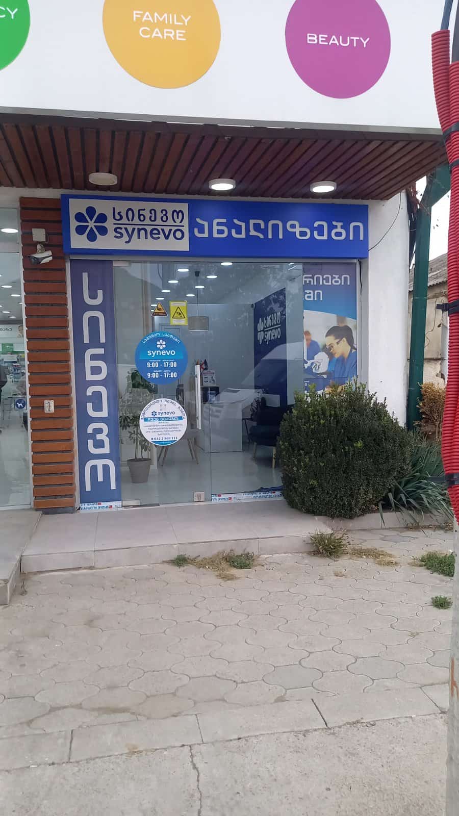 viber image 2024 10 22 08 16 43 778