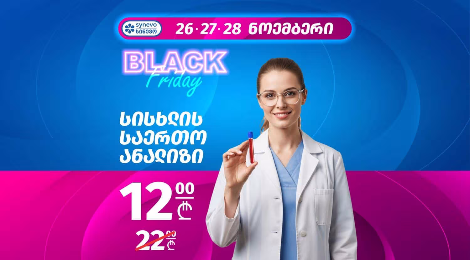 janmrtelobis paraskevi s