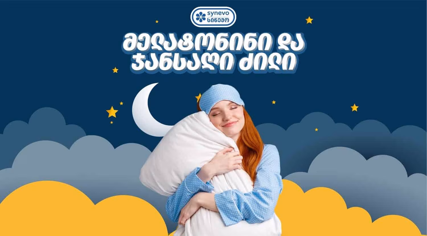 melatonini s