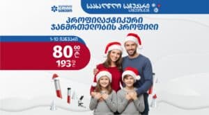 janmrtelobis profili Copy s