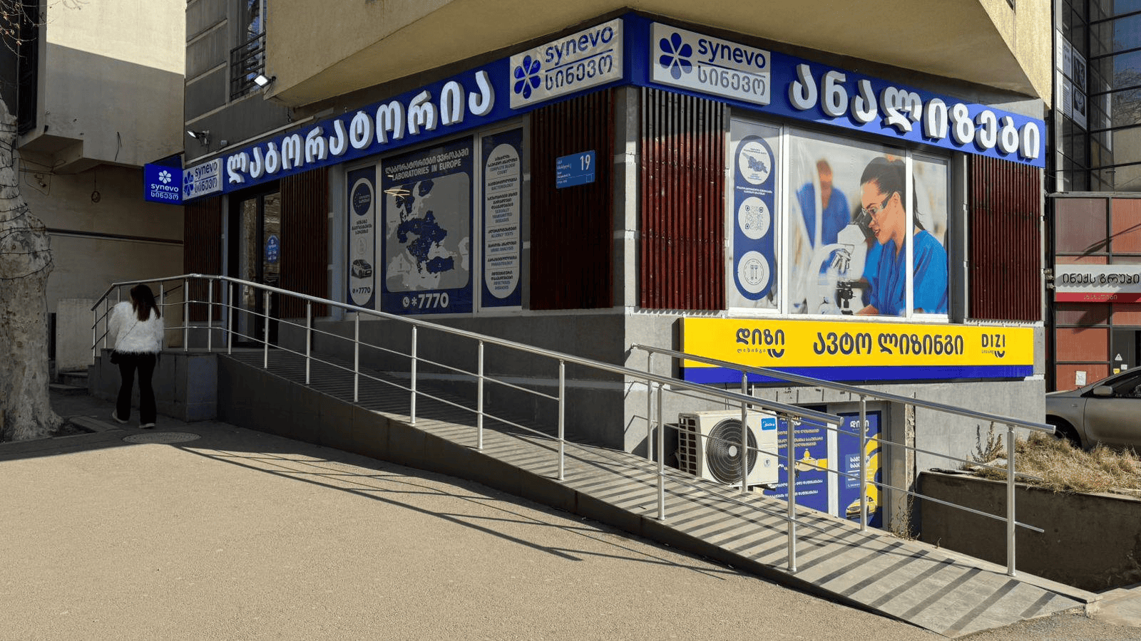 6ece68f6 09a4 4eac bc17 e548f0cf9b06 1