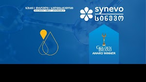 24. ვარკეთილი: ლევან მაჭავარიანის ქუჩა N5 25 Synevo place picture