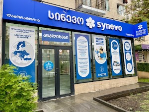 Synevo place picture