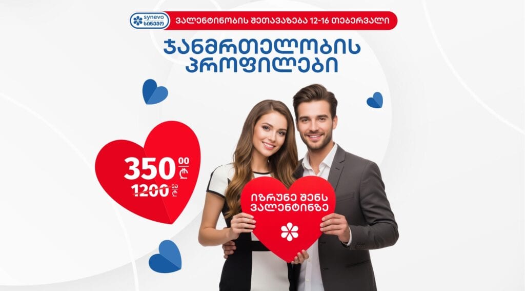 janmrtelobis profili s