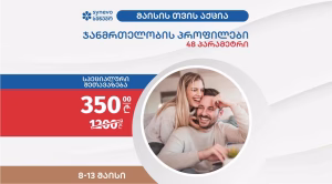 janmtrelobis s