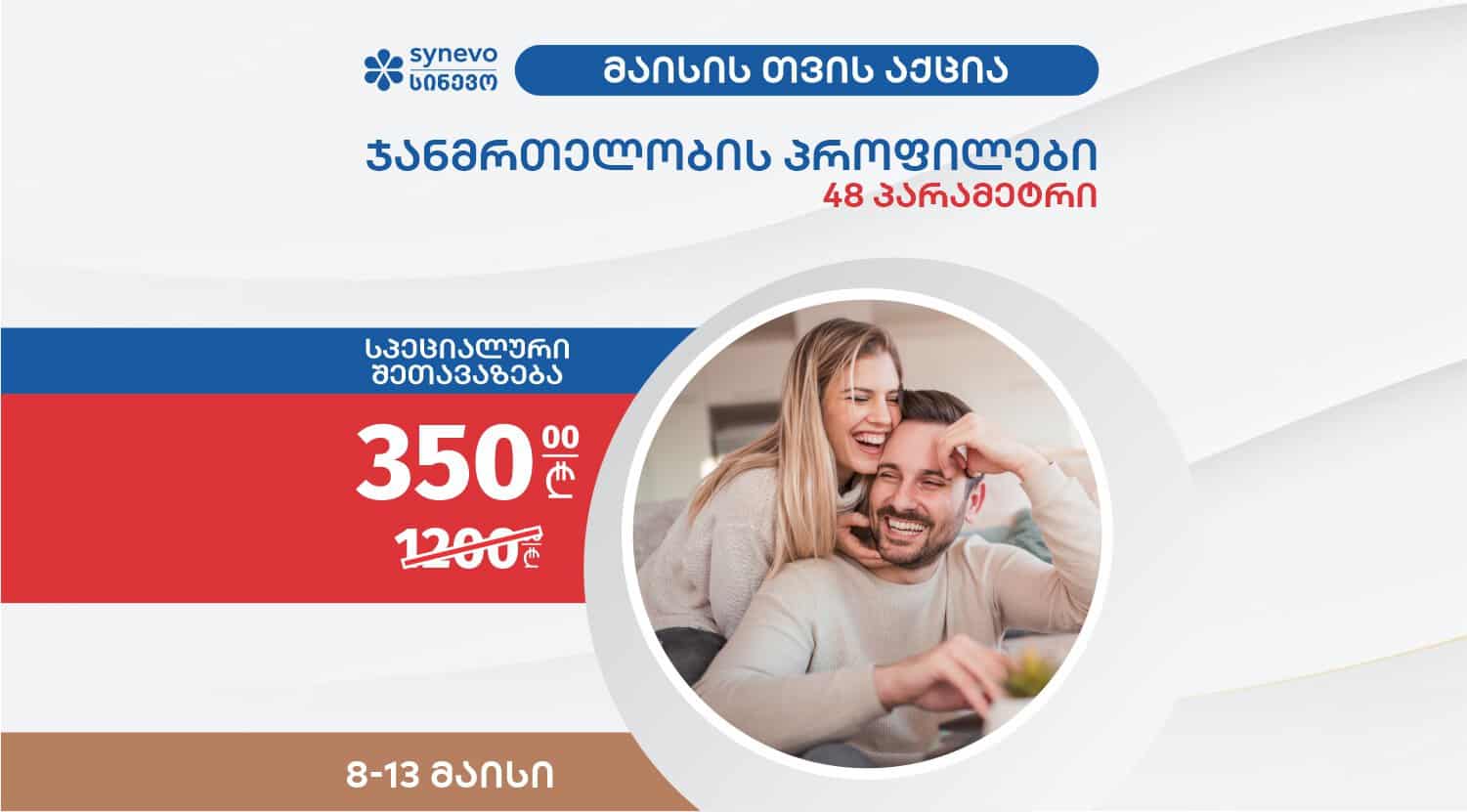 janmtrelobis s