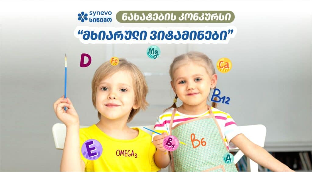 naxatebis konkursi s