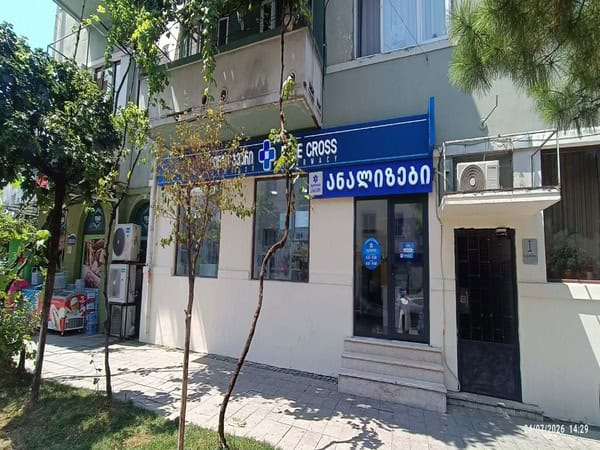 კონტაქტი 40 6a6c8275 5bd3 4410 b96a 6afe91eefb5e 1