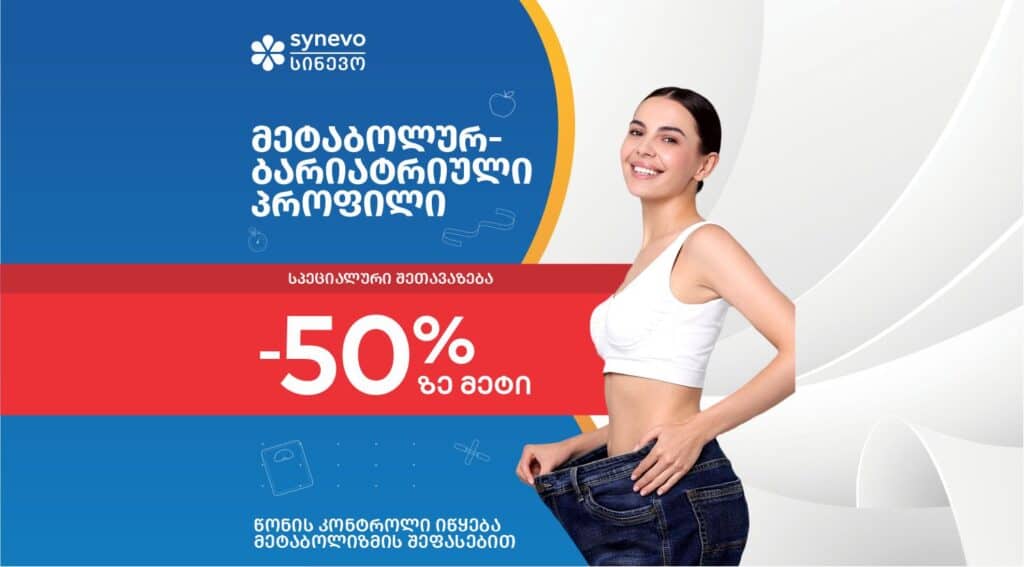 metabloluri s