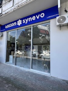10. ბათუმი: პარმენ ლორიას ქუჩა N2 21 Synevo place picture