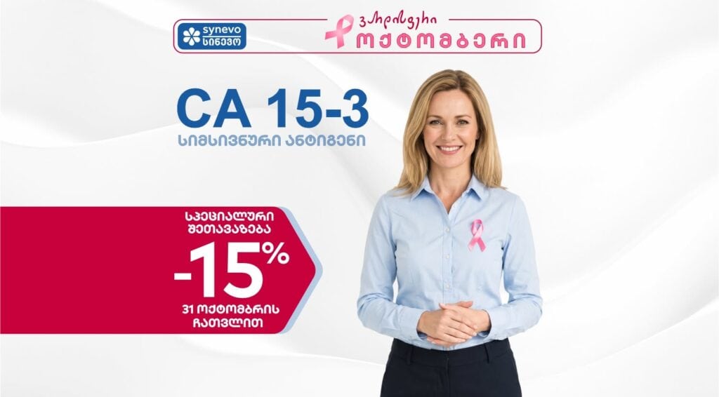 15 3 onkomarkeri s