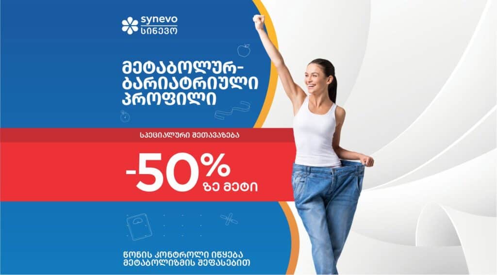 metabloluri s