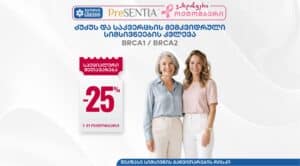 presentia s