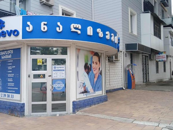 a6a4dc14-0530-4602-9fe8-e65b10150551