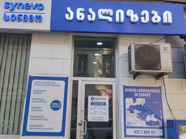 synevo-laboratoriuli-Marjanishvili-4-scaled