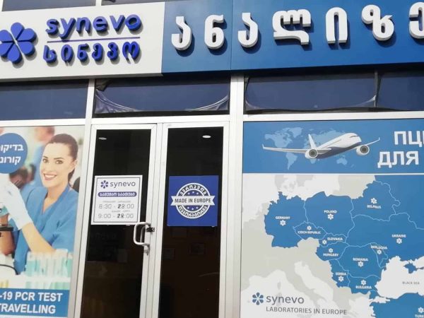synevo-laboratoriuli-Tsulukidze-6